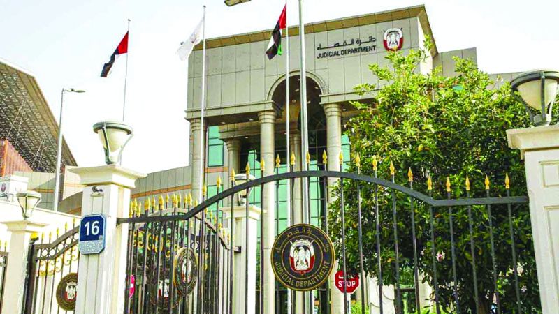 الامارات | السجن 66 سنة لمواطن وزوجته وإدانة 16 متهماً من جنسيات مختلفة وإلزامهم بردّ 52 مليون درهم