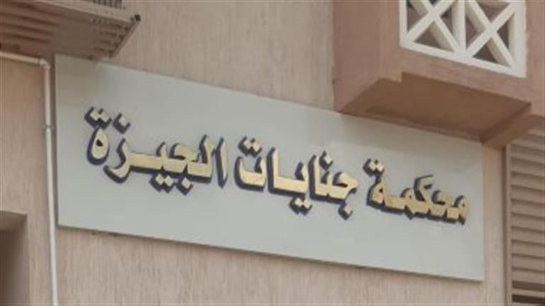 قتلوه عامل وشروع في قتل ابنه على الدائري.. قرار من الجنايات لـ7 متهمين