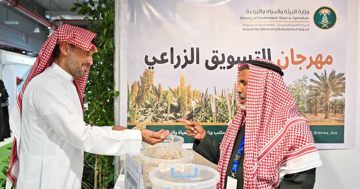برعاية المحافظ.. انطلاق مهرجان التسويق الزراعي الأول بجدة
