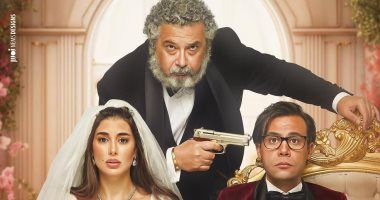"أبو نسب" يجمع 594 ألف جنيه أمس السبت بإجمالى إيرادات 35 مليون جنيه