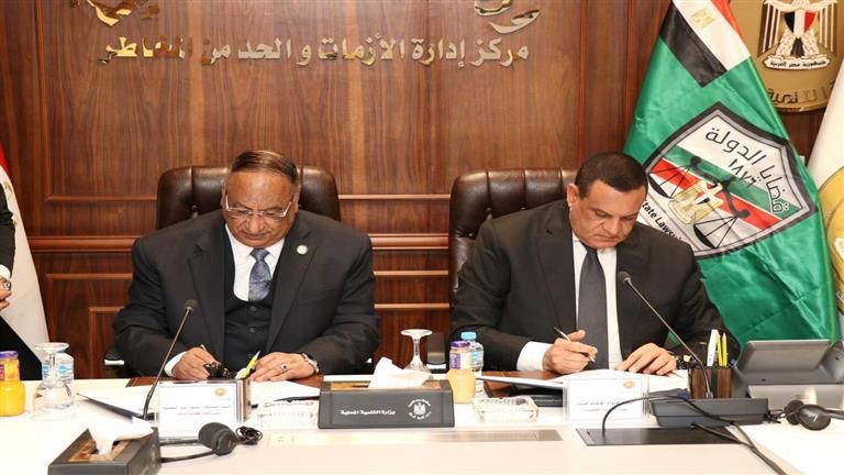 بروتوكول تعاون بين "التنمية المحلية" و"قضايا الدولة"