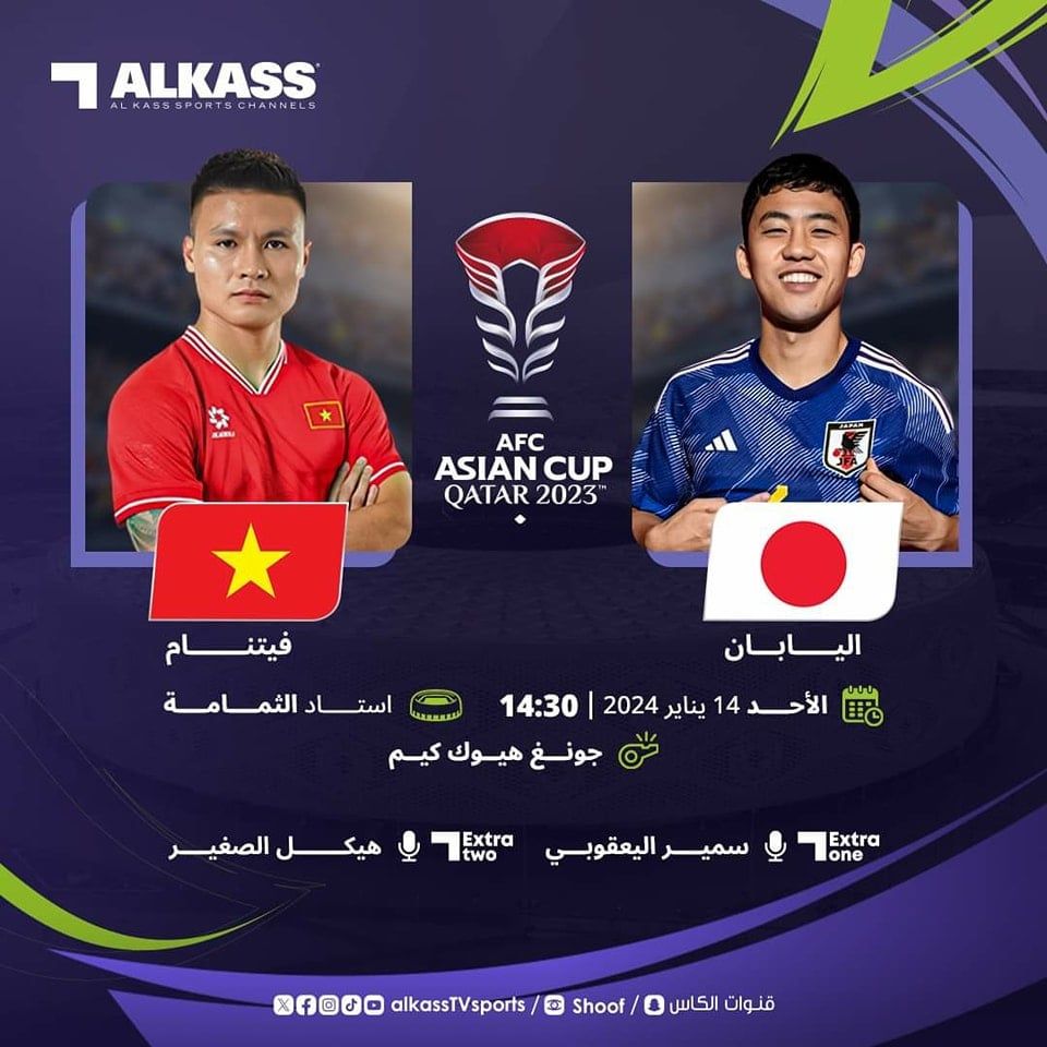 مباريات اليوم بكأس آسيا.. لقاء بين خصمي العراق وصدام "قوي" يجمع إيران وفلسطين