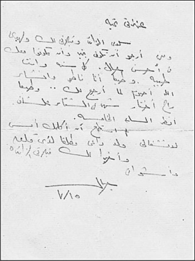 خطابات الحب من ساحة المعركة.. الجانب الآخر لجمال عبد الناصر «الزوج والأب»