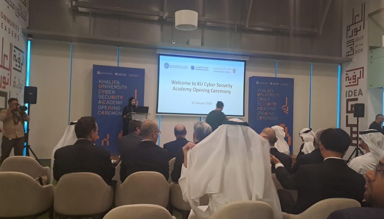 الامارات | جامعة خليفة تفتتح أول أكاديمية في المنطقة للأمن السيبراني