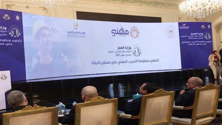 "العمل": تدريب مليون مواطن بـ 27 محافظة عبر مشروع مهني 2030