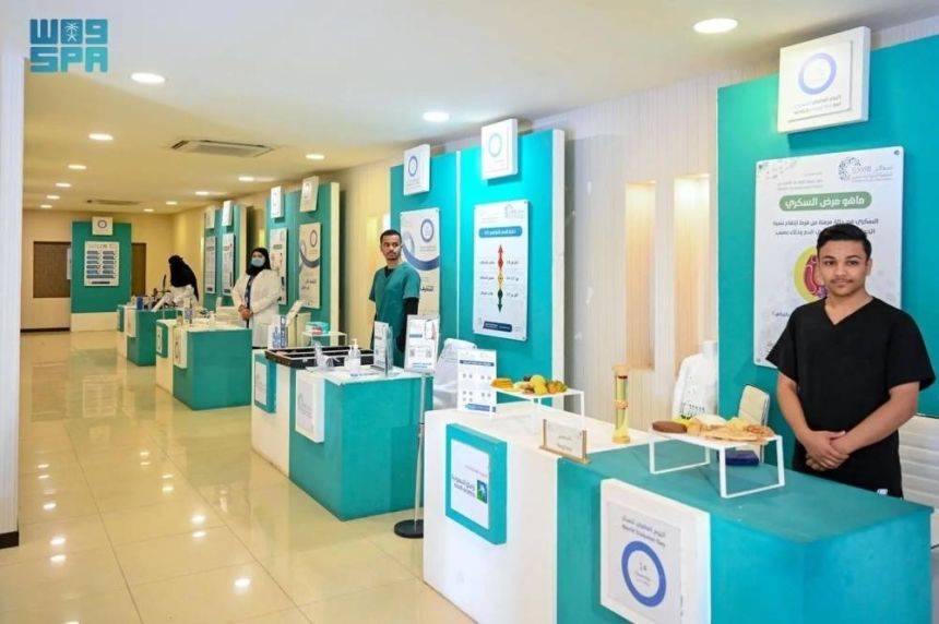 اجتماع جمعيات السكر يطرح التجارب العلاجية الناجحة بالمملكة