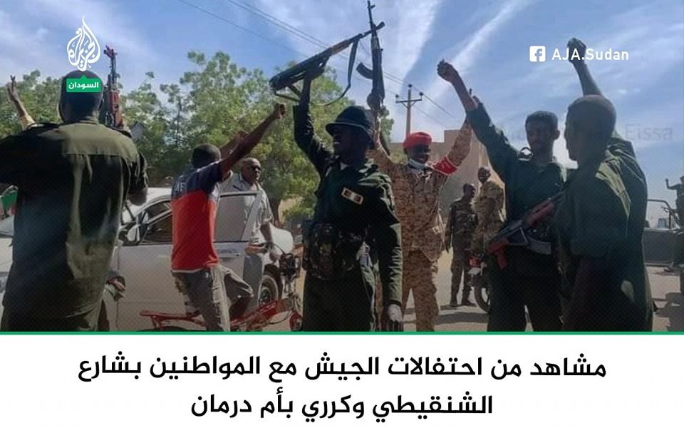 بالصور.. مشاهد من احتفالات الجيش مع المواطنين بشارع الشنقيطي وكرري بأم درمان