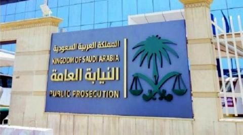 النيابة العامة: السجن 5 سنوات لمقيم حاول تهريب 16 سبيكة ذهب