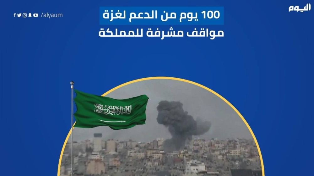 منذ بدء الحرب.. مواقف المملكة المشرفة لدعم غزة في 100 يوم