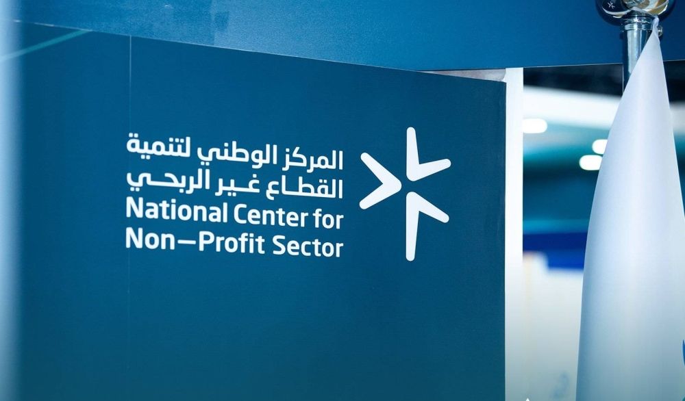 للجمعيات الأهلية.. ضوابط جمع التبرعات في شهر رمضان