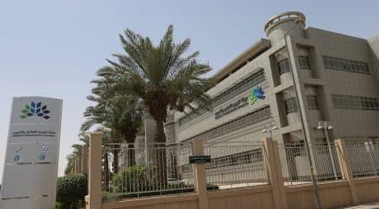 النيابة العامة: السجن 5 سنوات لمقيم حاول تهريب 16 سبيكة ذهب