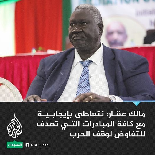 عقار: لا نتخوف من إدارج السودان في البند السابع