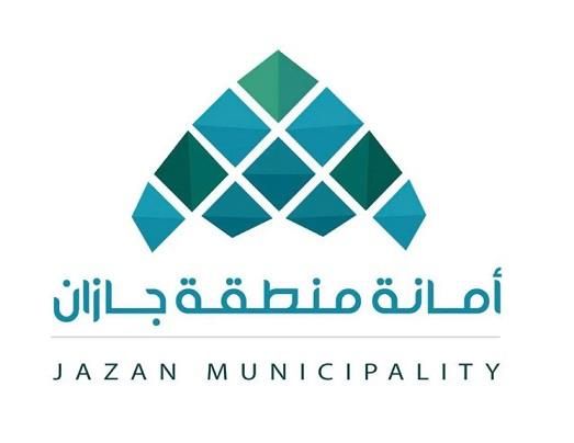 “أمانة جازان” تعلن عن طرح فرصة استثمارية