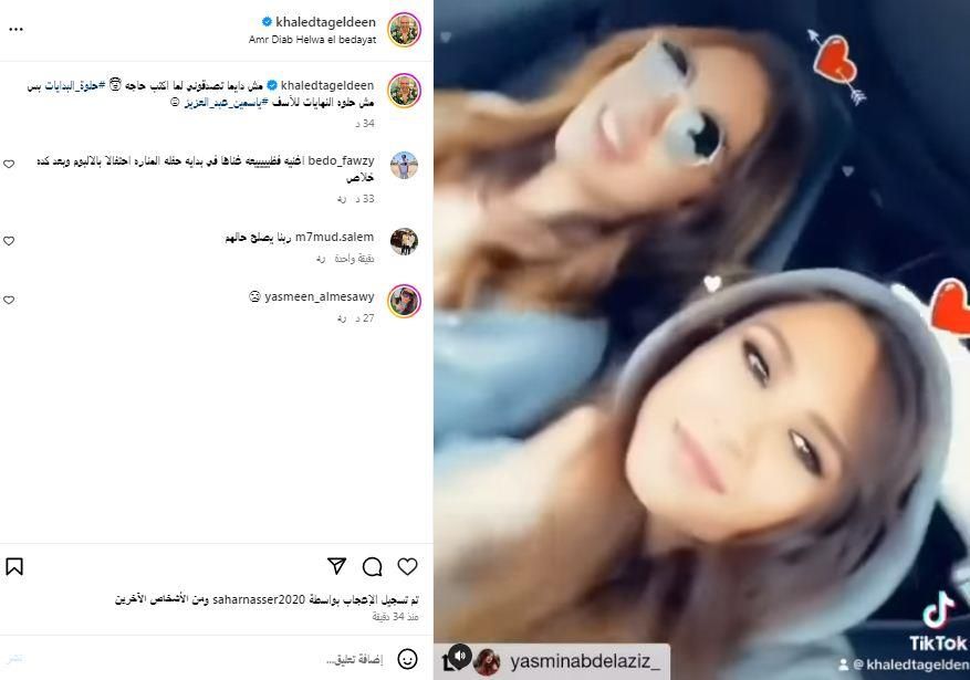 بأغنية "حلوة البدايات".. خالد تاج الدين يعلق على انفصال العوضي وياسمين عبدالعزيز: "النهايات مش حلوة"