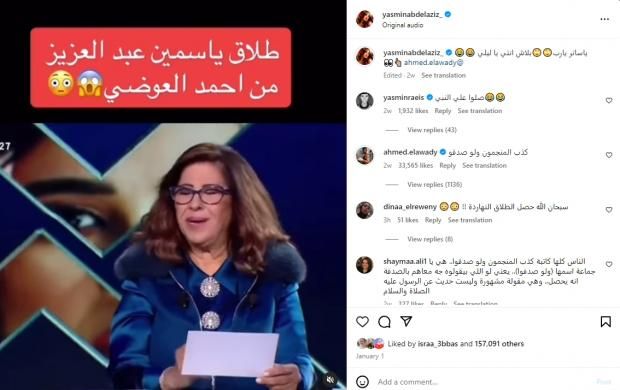 كيف رد أحمد العوضي على ليلى عبداللطيف بشأن انفصاله عن ياسمين عبدالعزيز