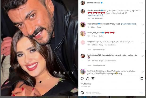 مفاجأة في آخر موقف بين أحمد العوضي وياسمين عبدالعزيز قبل الانفصال (صور)