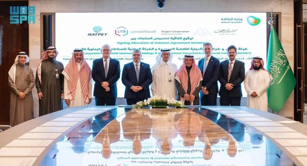 بحضور وزير الطاقة.. شراكة استراتيجية بين "اللجين" و"بازل العالمية"