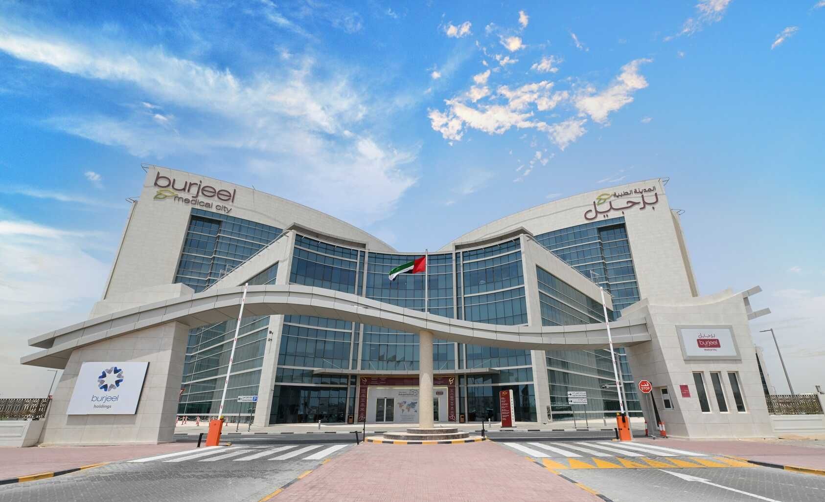 الامارات | برجيل الطبية .. استئصال ورم كبير لمريضة مواطنة عبر جراحة معقدة ومبتكرة