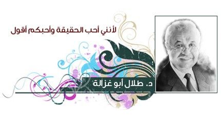 اتجاهات التكنولوجيا الواجب متابعتها في 2024