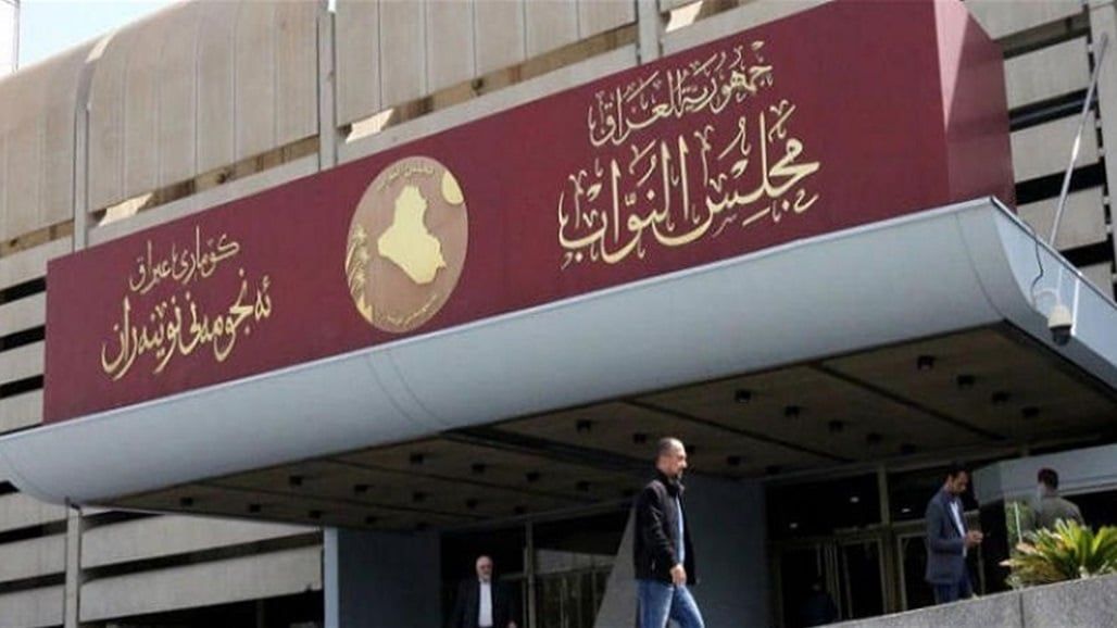 بجلسة اختيار رئيس المجلس.. طلب نيابي للتحقيق بدخول اشخاص من خارج البرلمان