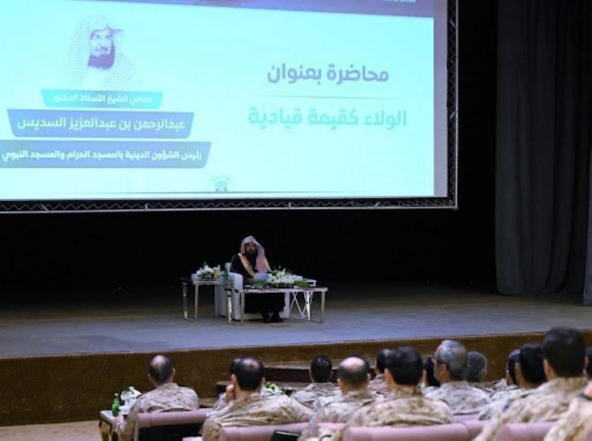 السديس: الولاء ليس مجرد عاطفة.. والمواطنة شراكة في الحياة والمصير والحقوق