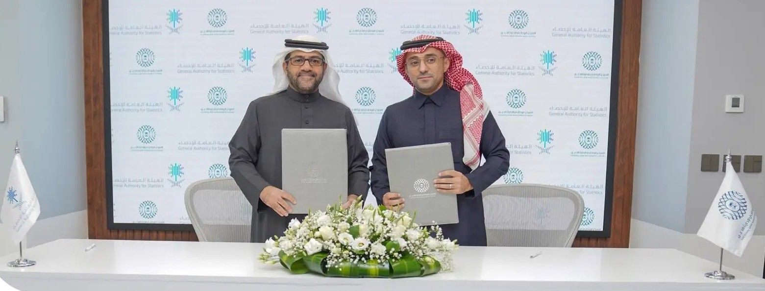 الهيئة العامة للإحصاء توقع مذكرة تعاون مع المركز الوطني لإدارة الدين