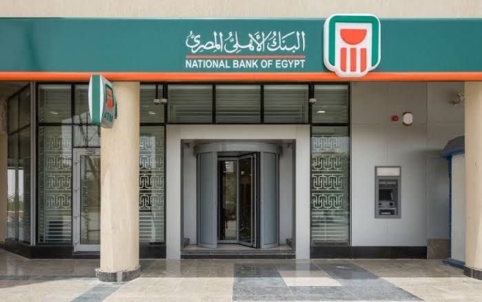 البنك الأهلي يخفض حدود السحب والمشتريات خارج مصر من الـ"كريدت كارد".. تعرف على الحدود الجديدة