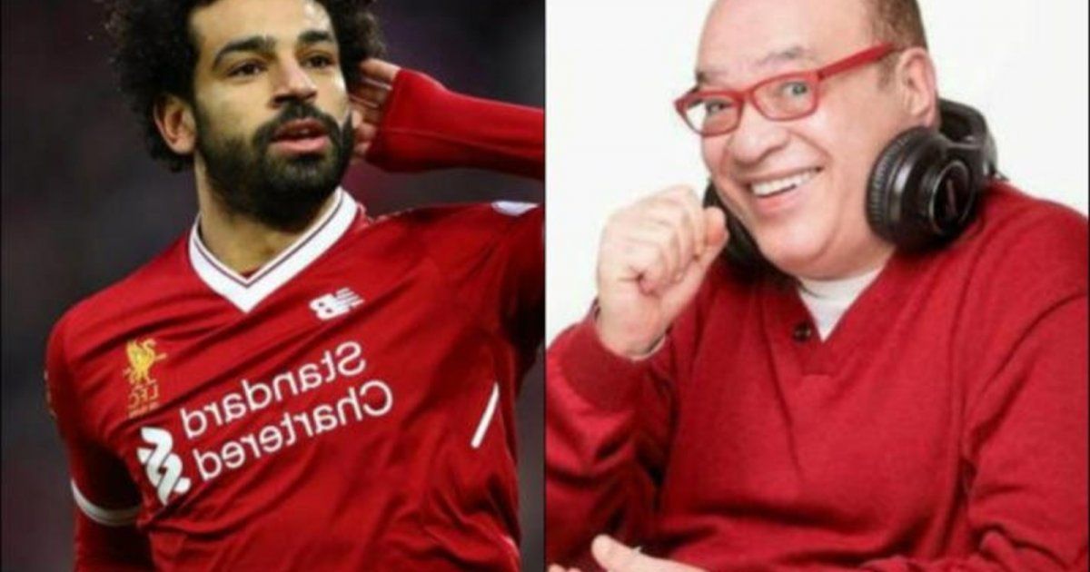صلاح عبدلله لـ محمد صلاح : " ‏الهي يحرسك مالعين، وتلعب حلو يا محمد ‏وتجيب الليلادي جونين"