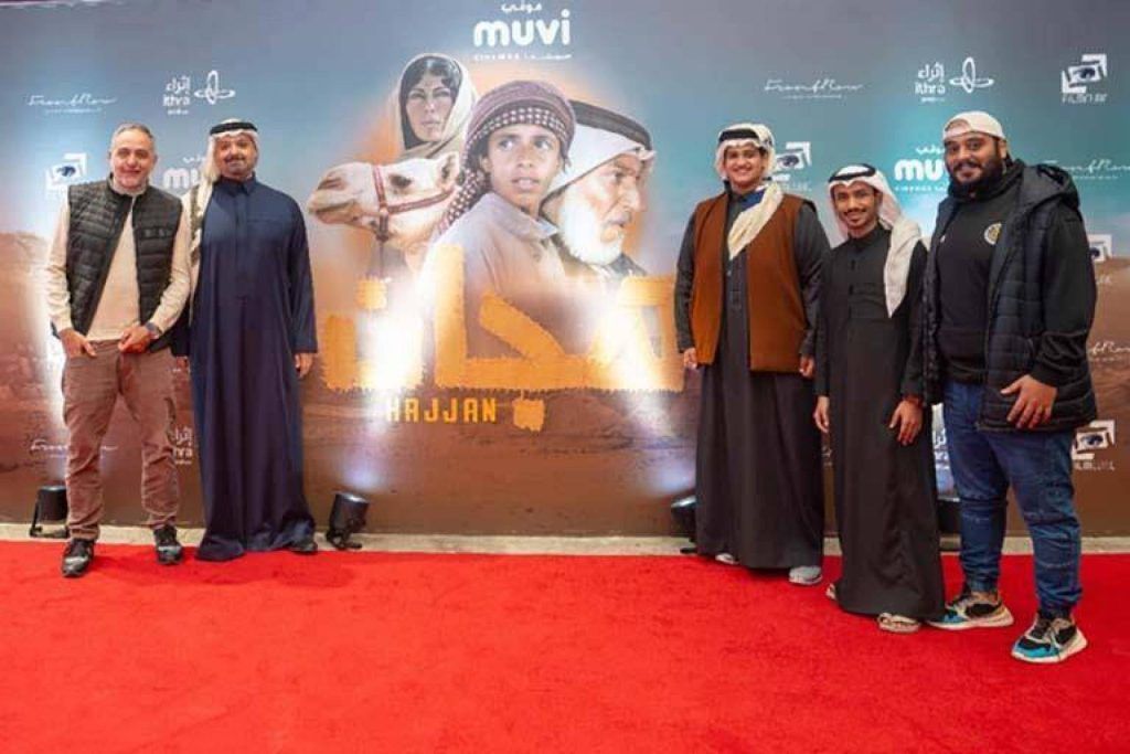 أبطال “هجّان” في الرياض بالتزامن مع عرضه في السعودية