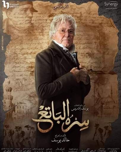 زواج حسين فهمي ومريم علاء يشغل المتابعين.. الفنان يحسم الأمر