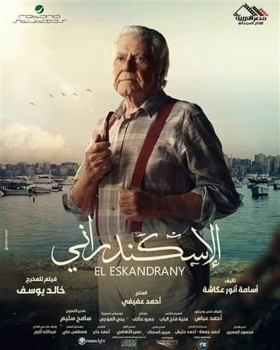 زواج حسين فهمي ومريم علاء يشغل المتابعين.. الفنان يحسم الأمر