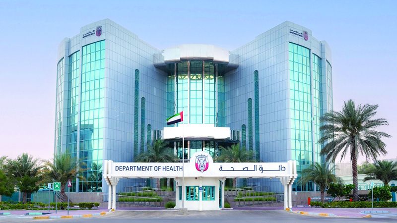 الامارات | «صحة أبوظبي» تطلق مبادرة لتسهيل الإجراءات على ذوي المتوفى