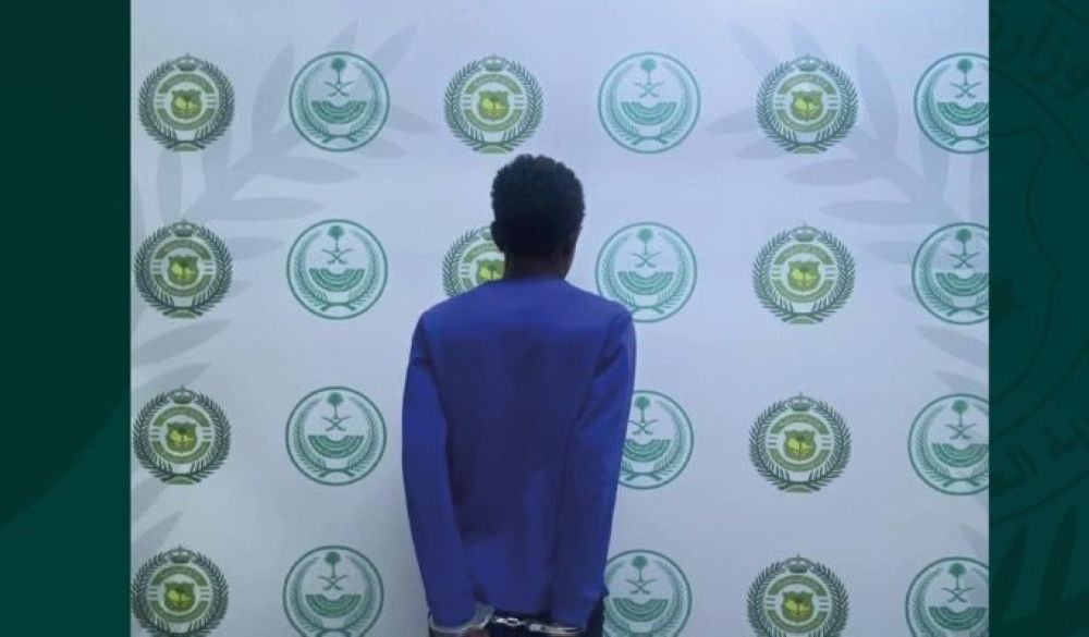نجران.. مكافحة المخدرات تقبض على مخالف لترويجه مادة الإمفيتامين