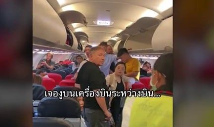 رعب على متن طائرة تايلاندية.. شاهد ما خرج من صندوق الحقائب