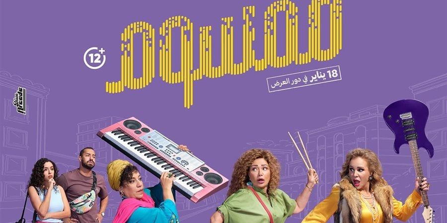 ليلى علوى: مبسوطة بفيلم “مقسوم”.. دلوقتى فى كل سينمات الوطن العربى