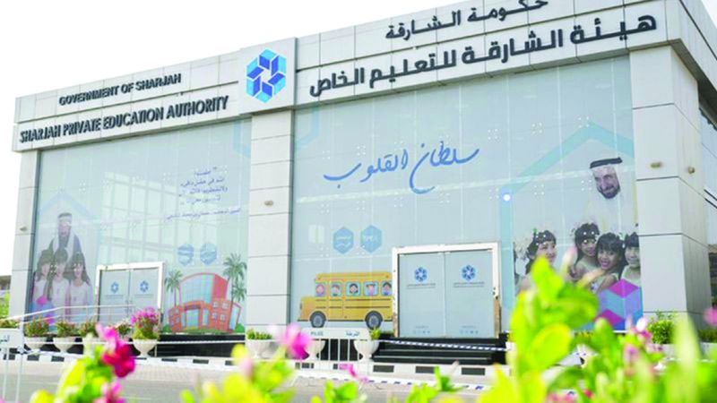 الامارات | استبيان «إتقان» يرصد جودة أداء المدارس في الشارقة