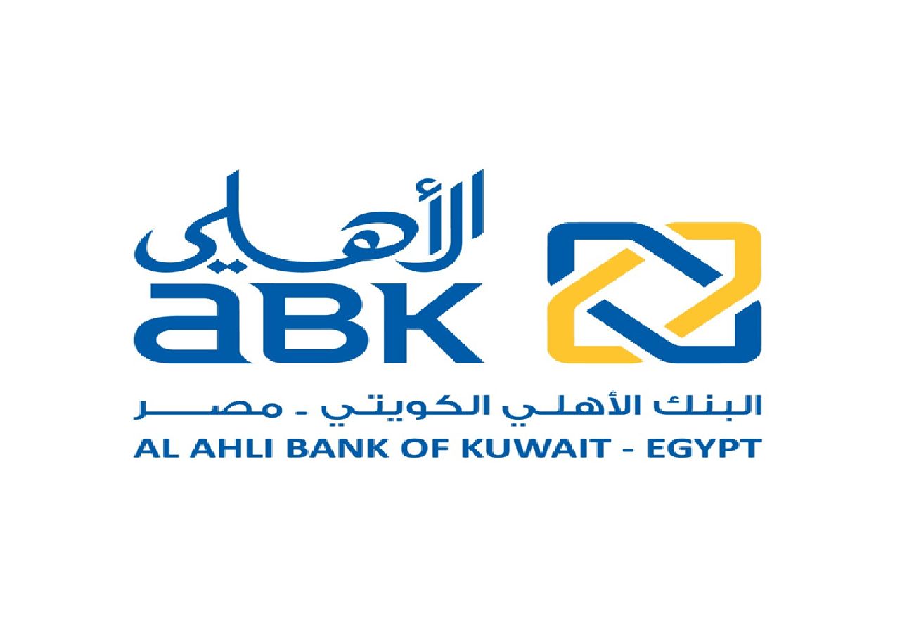 فرصة مش هتتكرر .. البنك الأهلي الكويتي يفاجأ الجميع ويطرح شهادات بعائد 75%