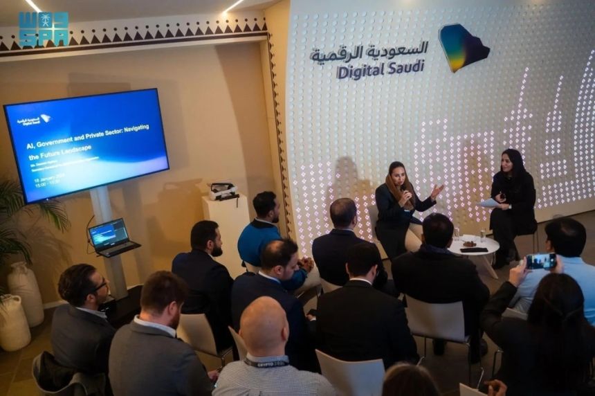 دافوس.. "السعودية الرقمية" ينقل تجربة المملكة في بناء الشراكات الدولية
