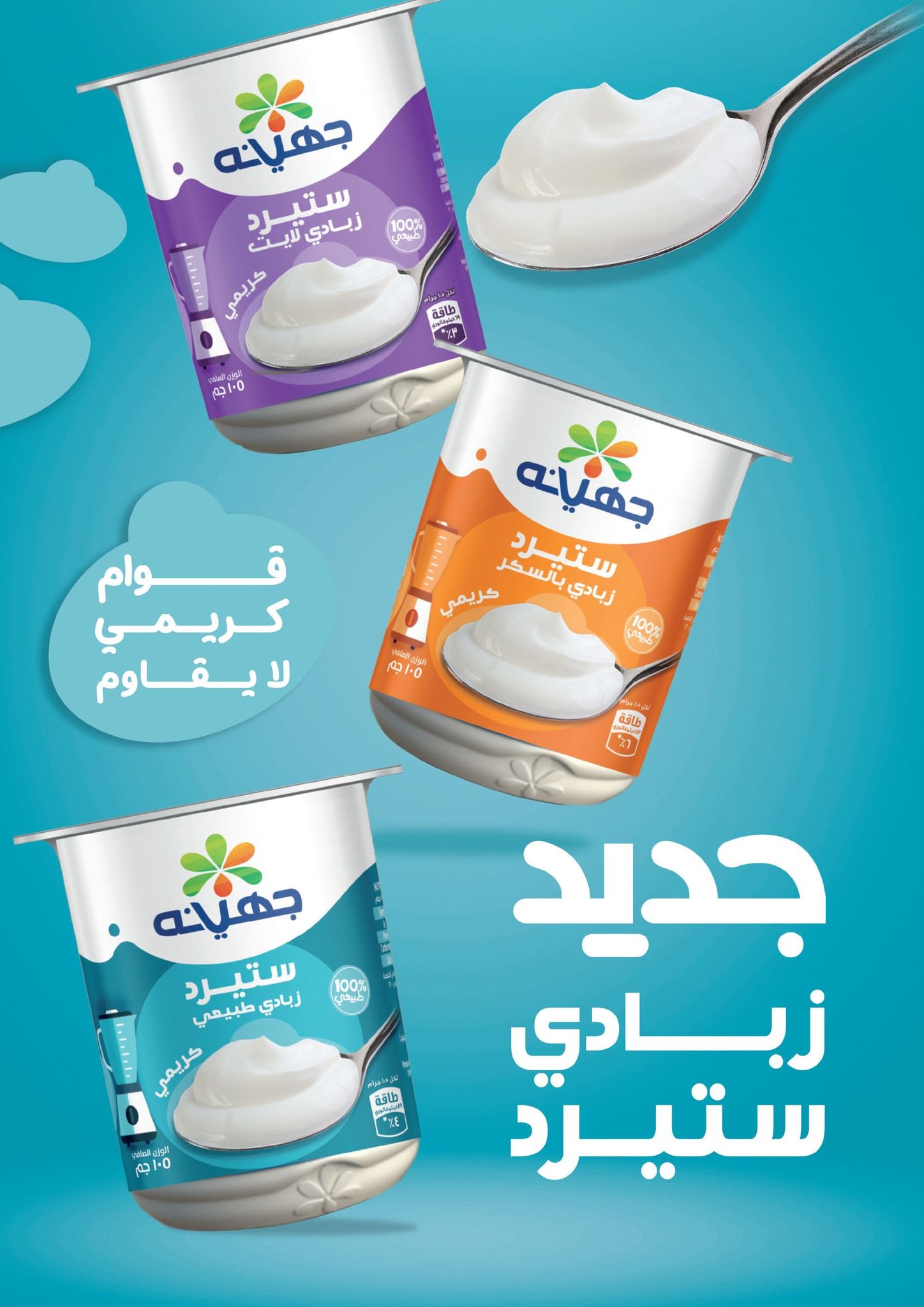 عروض كارفور الجديدة نزلت وهتكسر الدنيا اشتري كاش أو تقسيط واحصل على خصومات تصل ل 50%