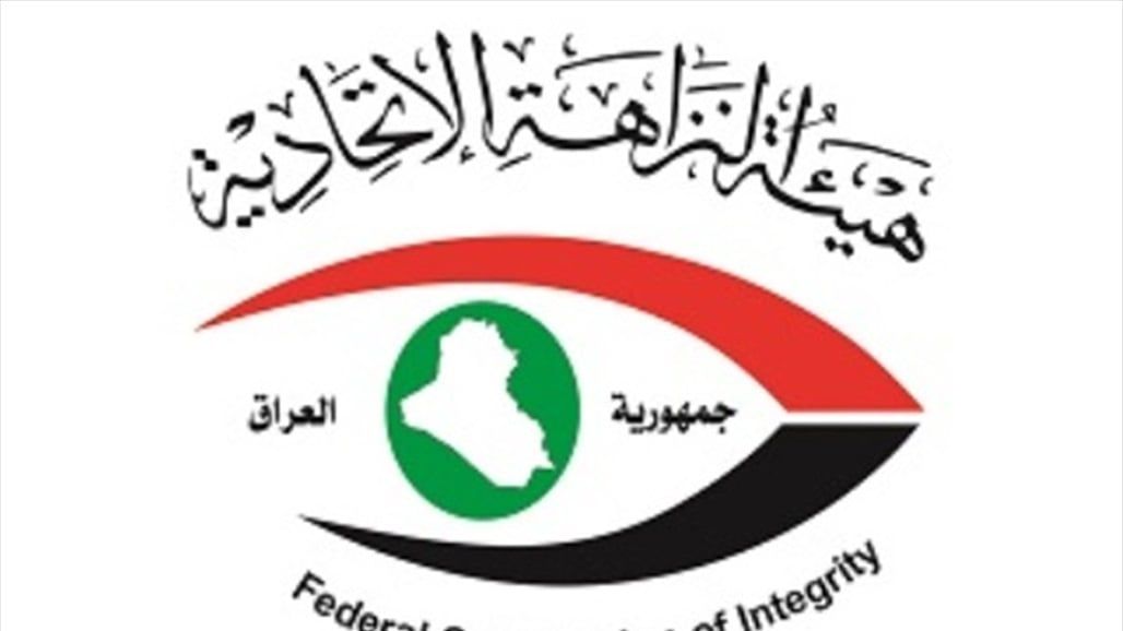 كركوك.. الإطاحة بمسؤول في شركة نفط الشمال مُتلبّساً بجريمة رشوة