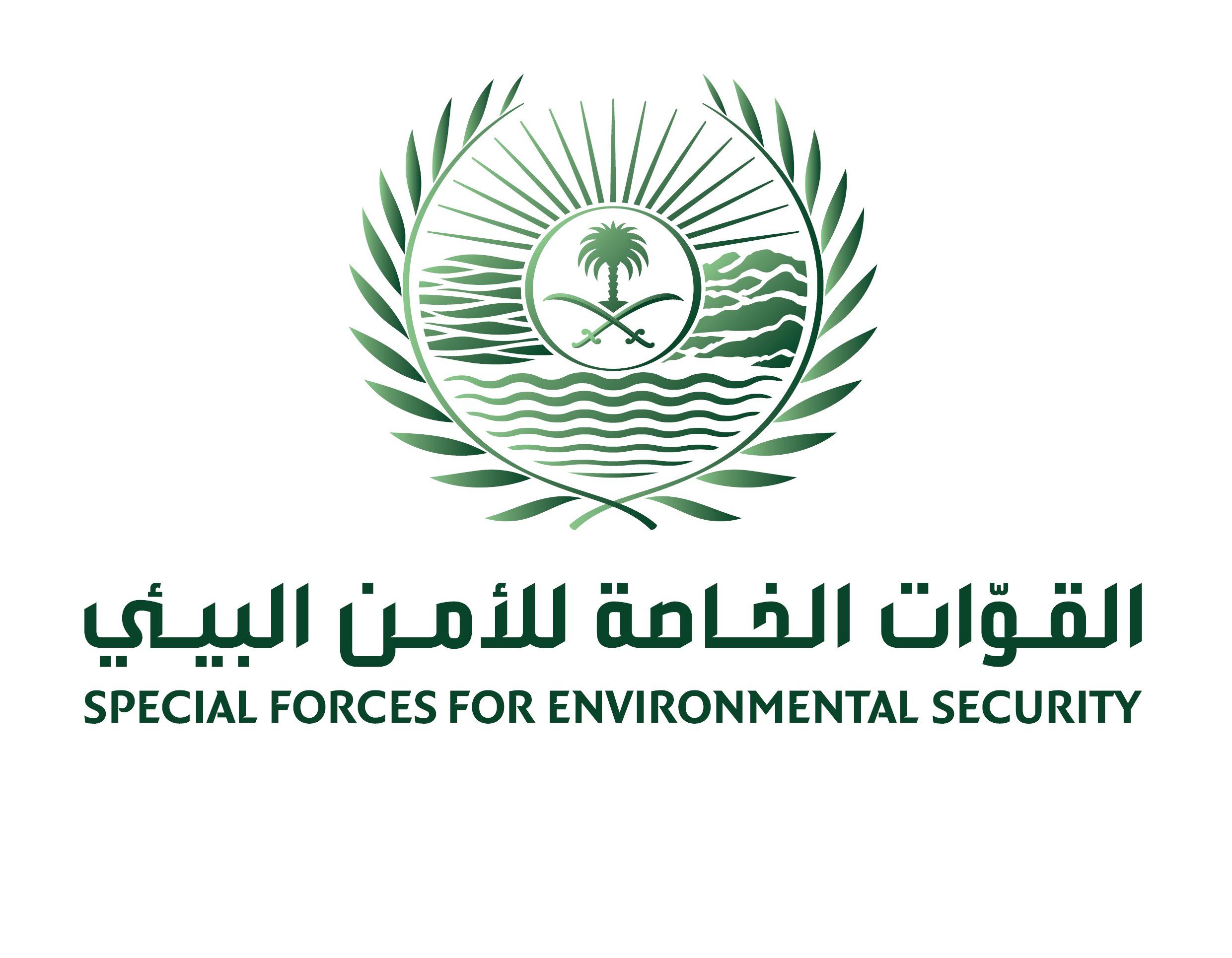 السعودية | القوات الخاصة للأمن البيئي تحذر المتنزهين والباحثين عن نبات الكمأ “الفقع” بعدم دخول المحميات دون ترخيص