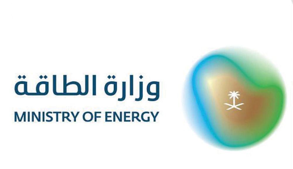 تخصيص الطاقة.. تنظيم جديد لترشيد الاستهلاك وتعزيز الاقتصاد