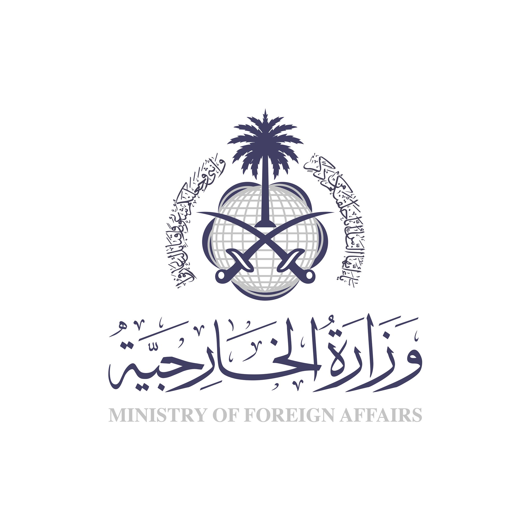 السعودية | وزارة الخارجية ترحب باتفاق خفض التوتر وعودة العلاقات الدبلوماسية بين باكستان وإيران