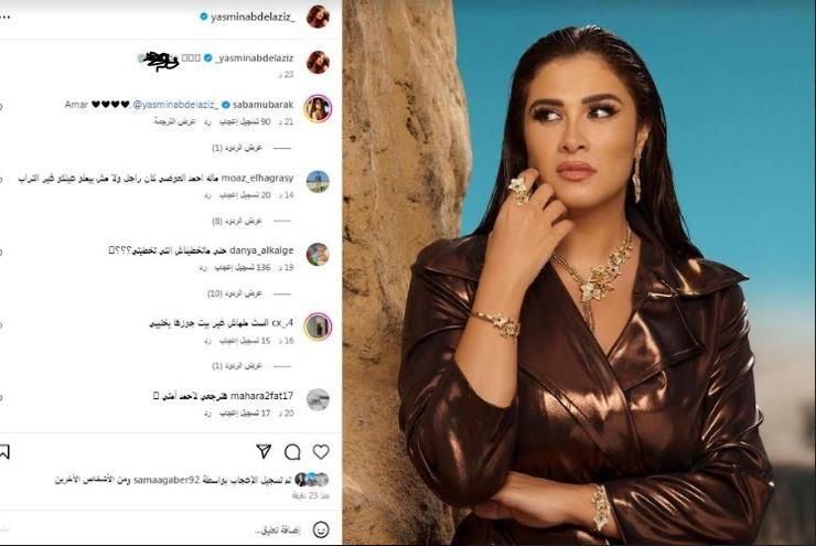 ياسمين عبدالعزيز في أحدث ظهور بعد الطلاق.. والجمهور: "هترجعي لأحمد امتى"