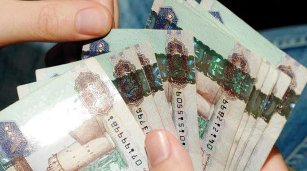 الامارات | هل يحق للبنك أخذ مكافأة نهاية الخدمة لسداد مديونية العميل؟