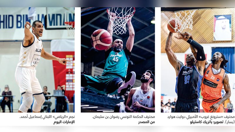 الامارات | 3 «عواجيز» يمتعون الجمهور في «سلة دبي»