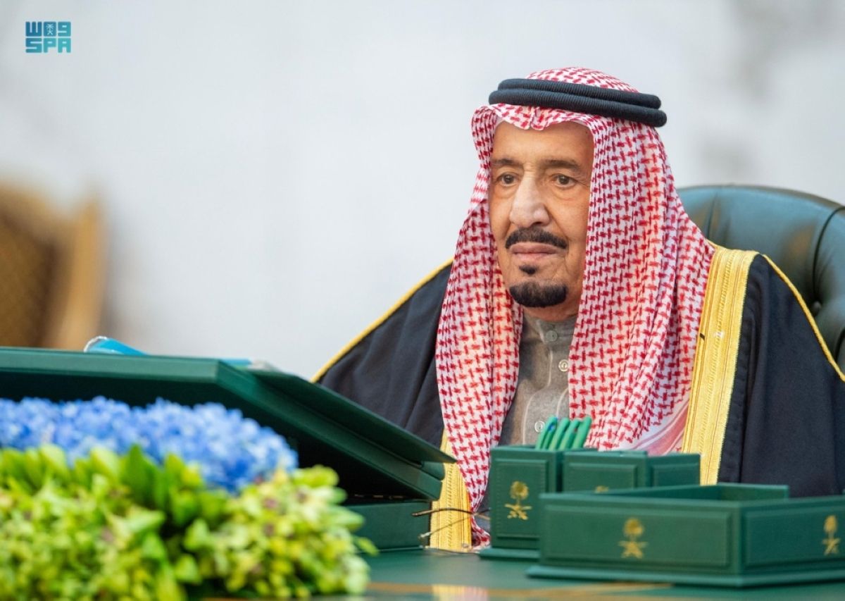 الموافقة على جدول المقابل المالي لخدمات التسجيل العيني للعقار