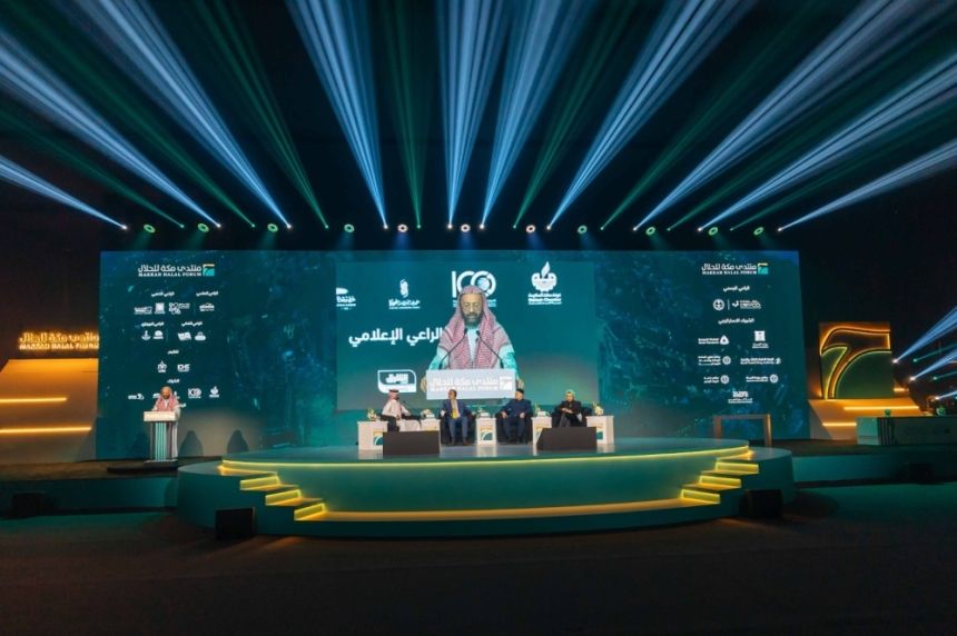 انطلاق أعمال "منتدى مكة للحلال" بمئات العارضين من مختلف أنحاء العالم