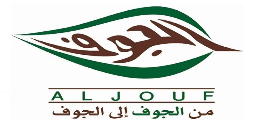 «الجوف» توقع مذكرة تفاهم لنقل تقنية إنتاج تقاوي البطاطس