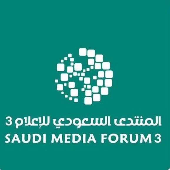 السعودية | هيئة الإذاعة والتلفزيون: أكثر من 8000 مسجل في المنتدى السعودي للإعلام